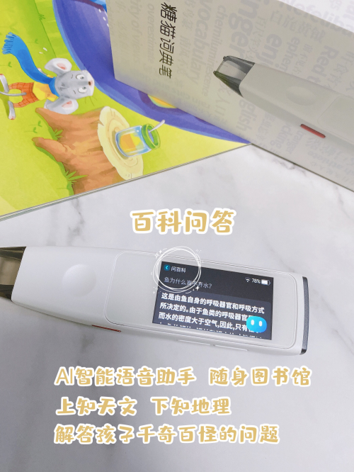 618準備入手詞典筆？最強兩款詞典筆對比實測