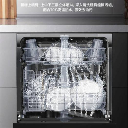 618生活狂歡季大促浪潮來(lái)襲，華帝新品干態(tài)洗碗機(jī)E3首發(fā)直降2000元！