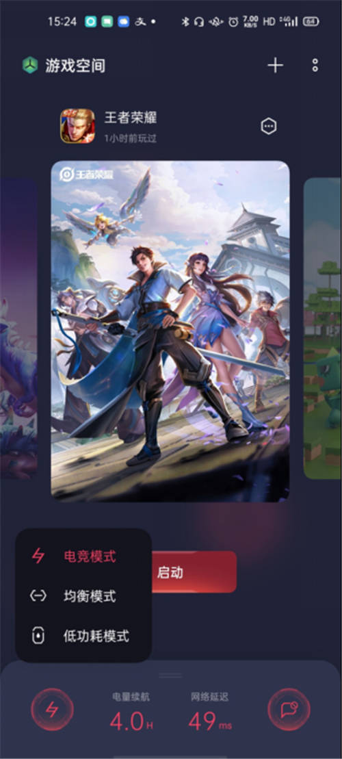 潮玩功能不知AI 修復(fù)，ColorOS 7.2 給你沉浸式游戲體驗(yàn)