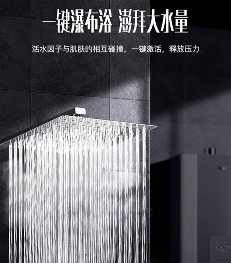處處智享舒適沐浴，業(yè)界匠心之作華帝全能王燃?xì)鉄崴鱥12057強(qiáng)勢(shì)登場(chǎng)