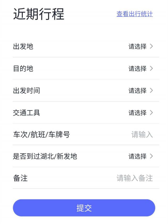 完美工事新增北京新發(fā)地到訪記錄，助力企業(yè)安全辦公