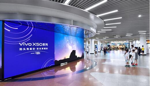 vivo X50星空作品展正式亮相于廣州地鐵站，暗光成像能力超強(qiáng)