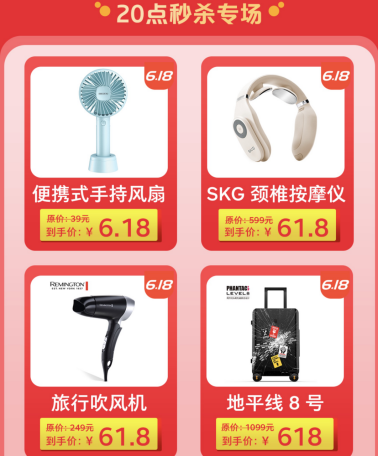 6月會(huì)員日遇上618，錘子商城雙重促銷冰點(diǎn)價(jià)格為酷暑降溫！