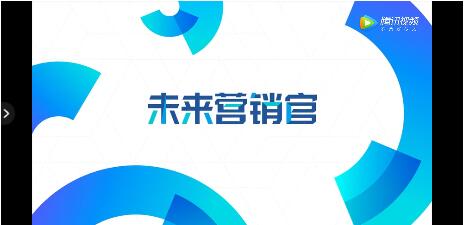 打造“未來(lái)營(yíng)銷(xiāo)官”，巨量引擎 北京大學(xué)智慧營(yíng)銷(xiāo)實(shí)戰(zhàn)教學(xué)圓滿落幕