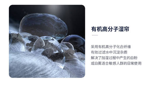 SoleusAir舒樂氏藍(lán)海加濕器顛覆首發(fā)！觸碰得到的海洋純凈呼吸