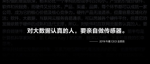 助力睡眠、血氧等數(shù)據(jù)監(jiān)測，華米科技發(fā)布新一代自研傳感器 BioTracker 2