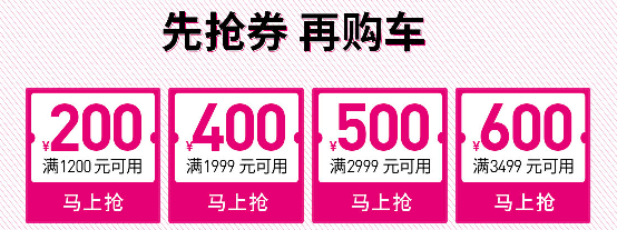 618愛瑪嗨購節(jié)，買它就對了！