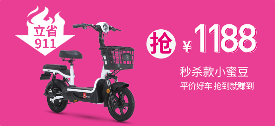 618愛瑪嗨購節(jié)，買它就對了！