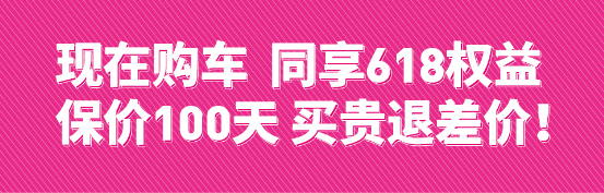 618愛瑪嗨購節(jié)，買它就對了！