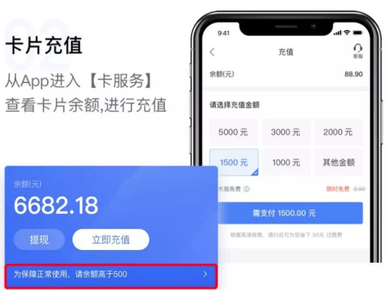 記賬卡賬單異常沒人管？滿幫預(yù)付記賬卡站出來了！
