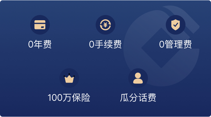 記賬卡賬單異常沒人管？滿幫預(yù)付記賬卡站出來了！