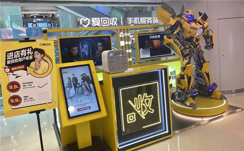 街電科技與愛回收達(dá)成戰(zhàn)略合作，入駐全國400余門店完善服務(wù)生態(tài)