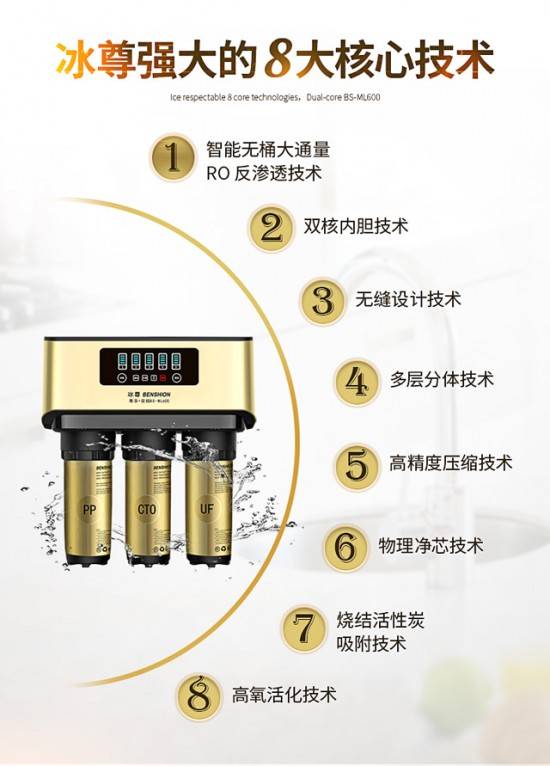 凈水器十大品牌有哪些？凈水安全保障的凈水器