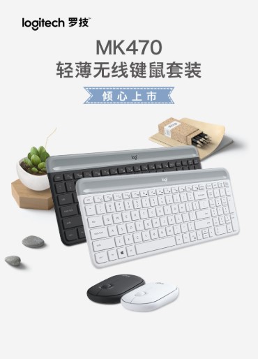 一場(chǎng)薅羊毛的盛宴！京東618羅技專場(chǎng)直播5臺(tái)微軟Surface Pro免費(fèi)送！
