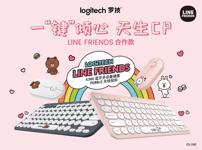 一場(chǎng)薅羊毛的盛宴！京東618羅技專場(chǎng)直播5臺(tái)微軟Surface Pro免費(fèi)送！