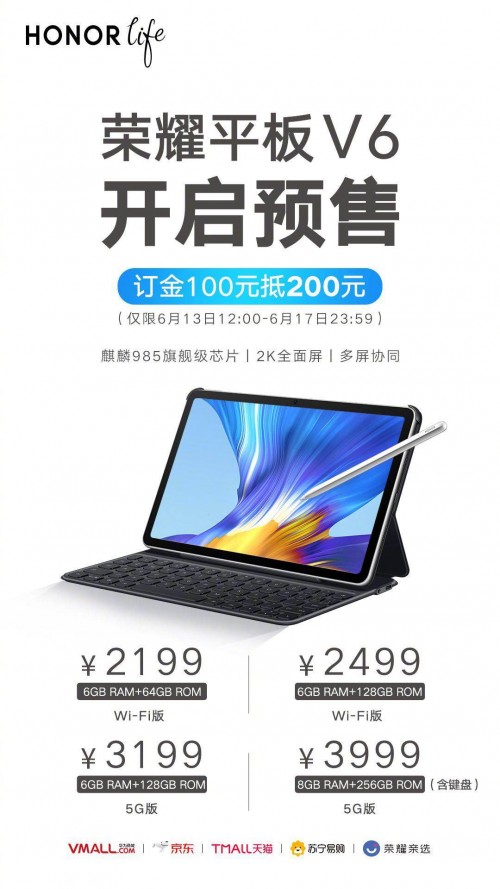 平板電腦什么牌子好？聚焦新品看前沿科技的力量