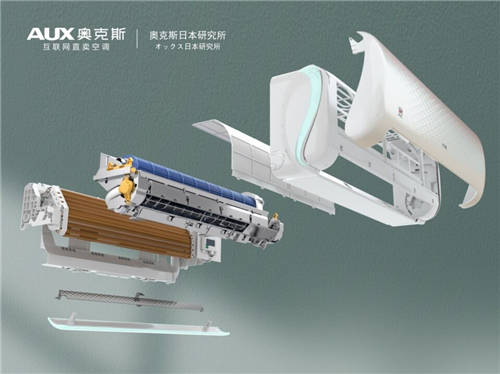 夏日空調(diào)怎么選？比起涼爽，健康更關(guān)鍵