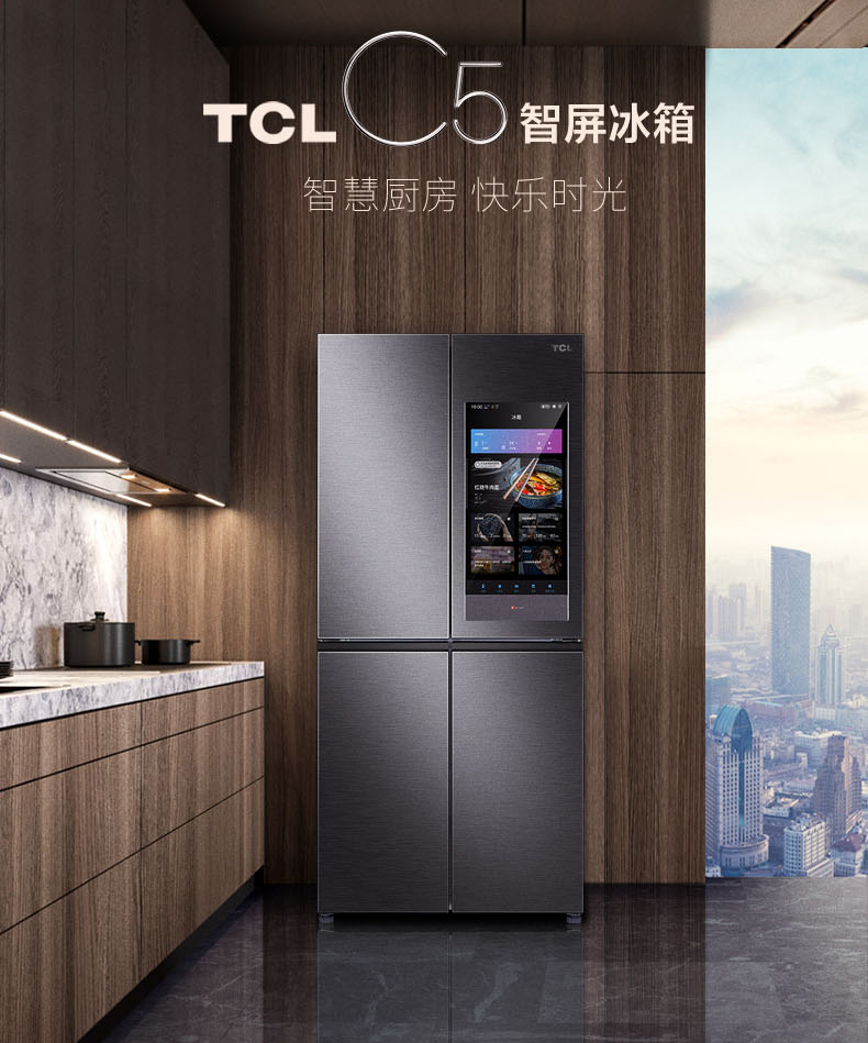 拒絕偽智能，TCL C5智屏冰箱打造更加人性化體驗(yàn)