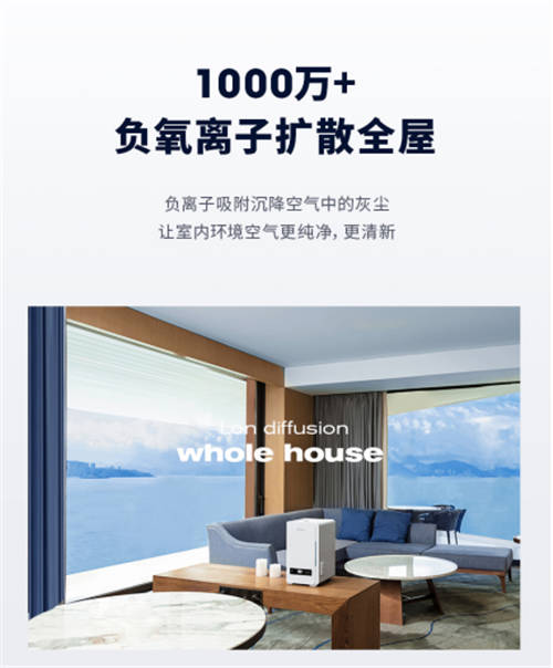 SoleusAir舒樂氏藍海無霧加濕器：“住在海邊”是種什么樣的體驗？