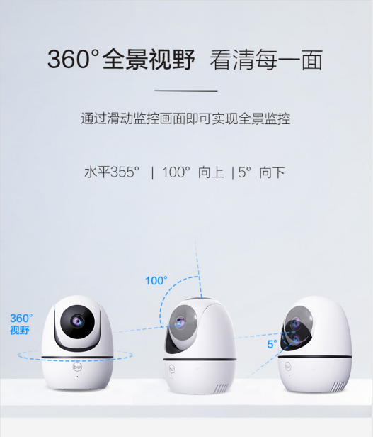 蘇寧618讓安防走進家！小Biu智能攝像頭為你開啟遠程“看家”模式