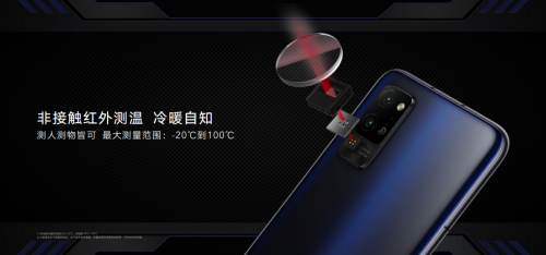自帶溫度測量功能！榮耀Play4 Pro紅外測溫版正式開售：僅售2999元