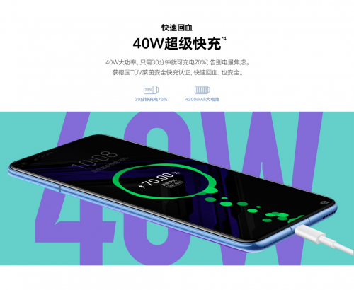 自帶溫度測量功能！榮耀Play4 Pro紅外測溫版正式開售：僅售2999元