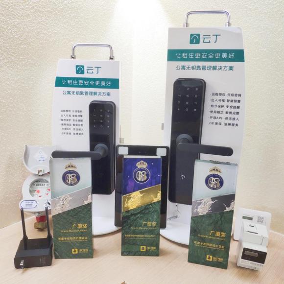 6把脈長租公寓趨勢，構建通向未來的高效運營能力
