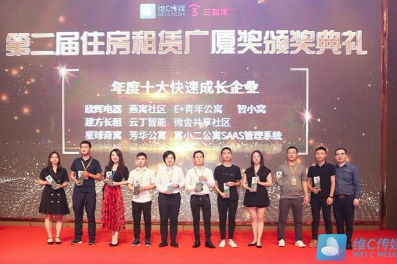 6把脈長租公寓趨勢，構建通向未來的高效運營能力