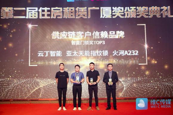 6把脈長租公寓趨勢，構建通向未來的高效運營能力