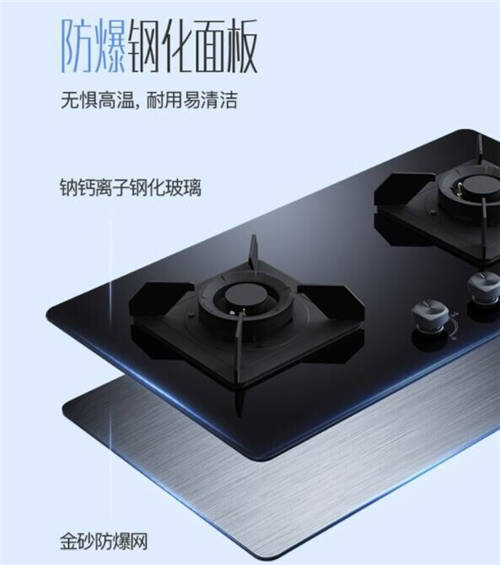 灶具選購秘籍揭秘！聰明人都入手了華帝大火力灶：實力顏值兩開花