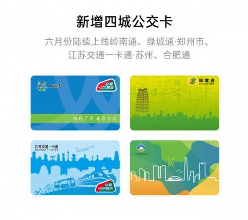 上線(xiàn)微信回復(fù)、門(mén)禁卡等功能 OPPO Watch六月更新來(lái)了