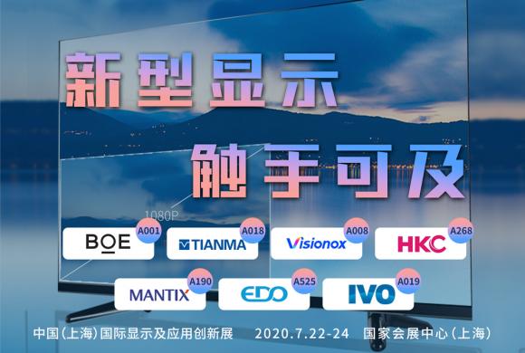 黑科技滿滿，索尼將參加DIC FORUM，揭開頂級畫質背后的秘密