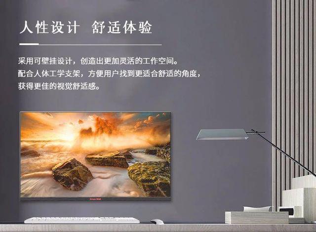 工作不松懈，Great Wall 248E1HID顯示器為你提供強(qiáng)大支撐 2020