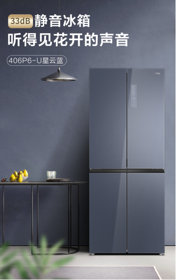 還孕媽一個居家安靜空間，這臺TCL 406P6-U冰箱搞定！