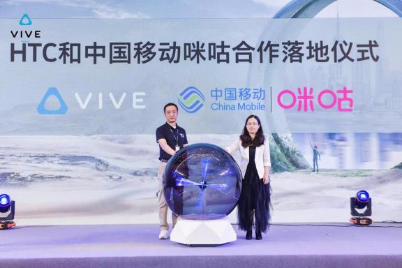 助力合作伙伴，HTC VIVE 2020行業(yè)生態(tài)大會(huì)帶來企業(yè)新動(dòng)力！