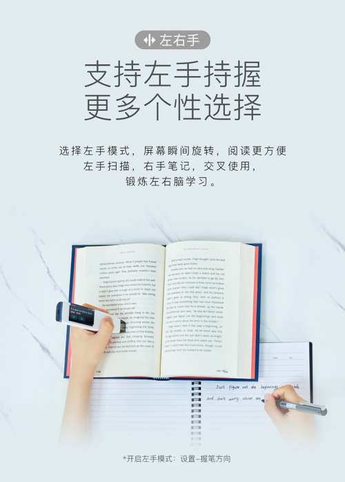 799元同價位詞典筆對比，哪一個表現(xiàn)會更好？