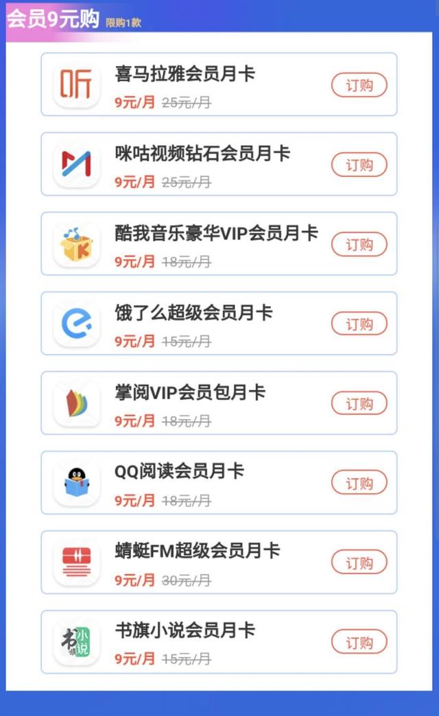 618全新薅羊毛攻略，速來查收