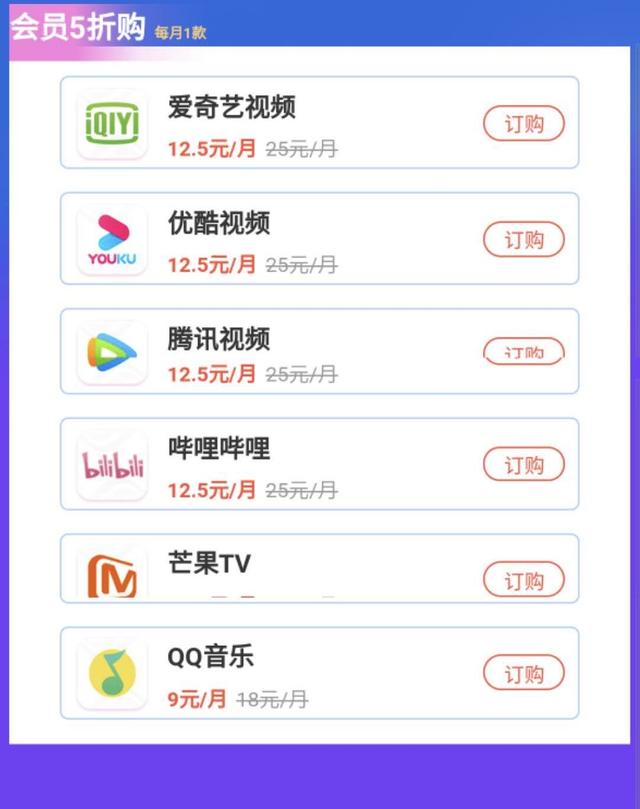 618全新薅羊毛攻略，速來查收