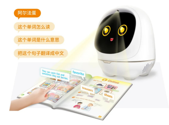 如何評價天貓超級晚李好介紹的阿爾法蛋大蛋2.0？