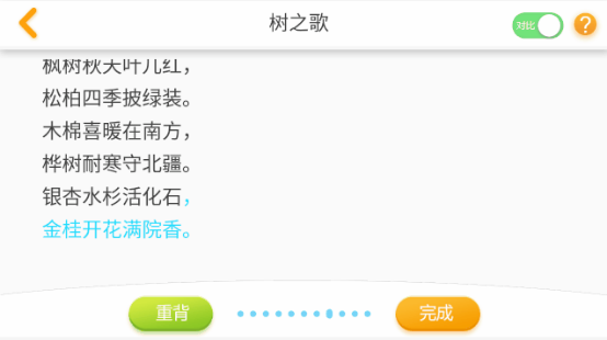 如何評價天貓超級晚李好介紹的阿爾法蛋大蛋2.0？