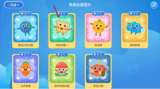 如何評價天貓超級晚李好介紹的阿爾法蛋大蛋2.0？