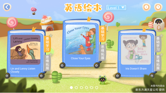 如何評價天貓超級晚李好介紹的阿爾法蛋大蛋2.0？