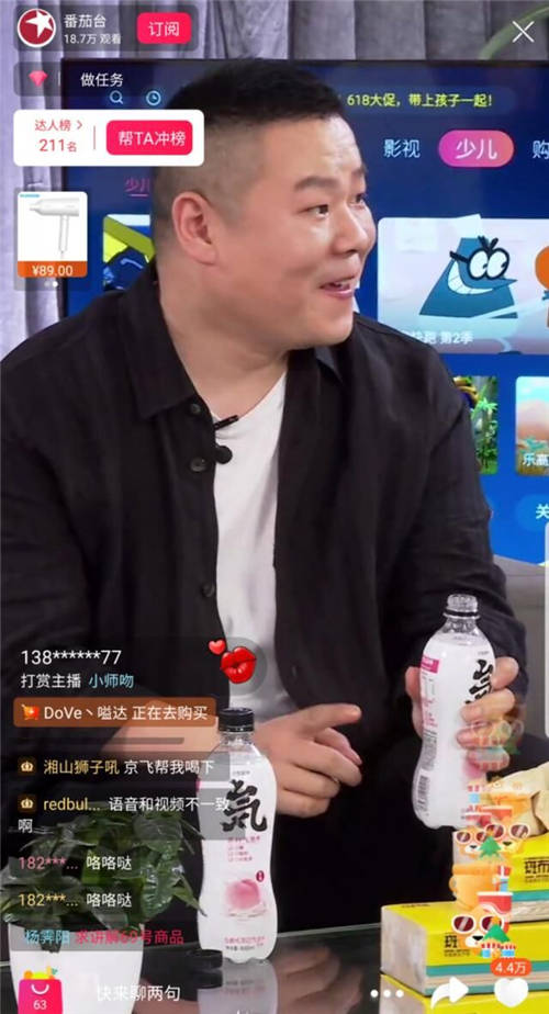 完美收官！興風(fēng)作浪的哥哥們完美收官，蘇寧易購(gòu)直播勁銷(xiāo)4.15億