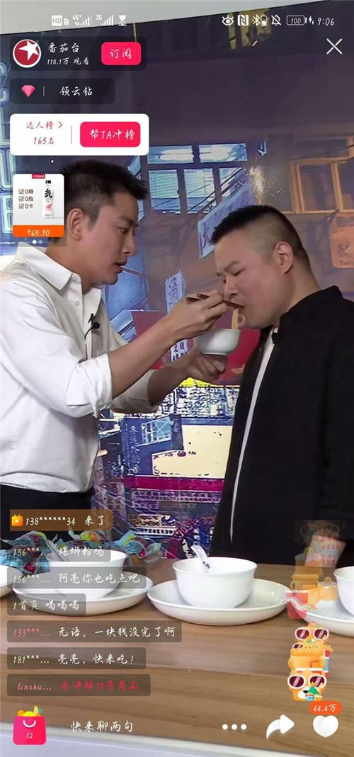 完美收官！興風(fēng)作浪的哥哥們完美收官，蘇寧易購(gòu)直播勁銷(xiāo)4.15億