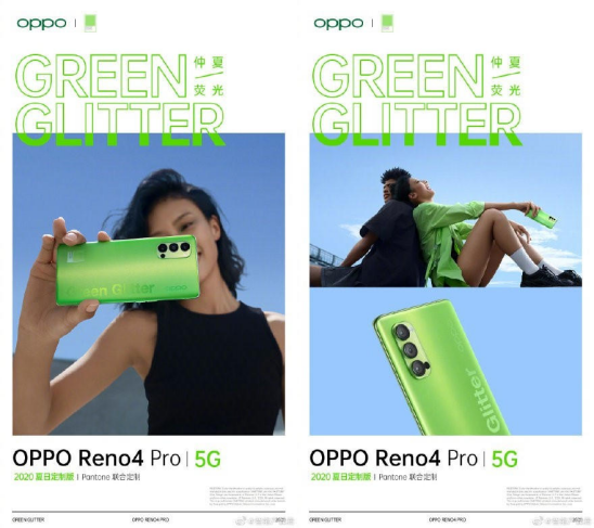 影像再升級，ColorOS 7.2強勢加持OPPO Reno4視頻拍攝