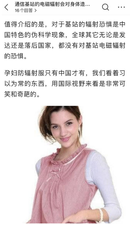 4G降速是真的？聽這位通信專家的“硬核”解釋，網(wǎng)友直呼漲知識