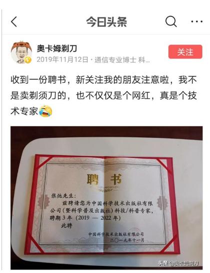 4G降速是真的？聽這位通信專家的“硬核”解釋，網(wǎng)友直呼漲知識