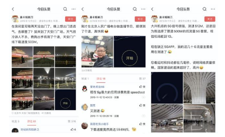 4G降速是真的？聽這位通信專家的“硬核”解釋，網(wǎng)友直呼漲知識