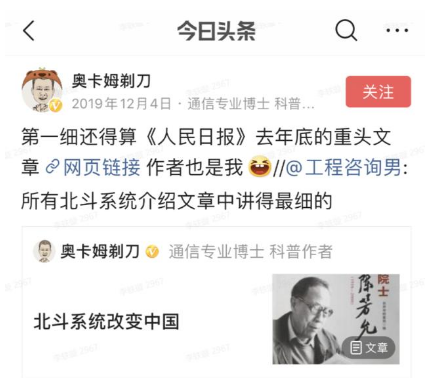 4G降速是真的？聽這位通信專家的“硬核”解釋，網(wǎng)友直呼漲知識