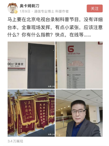 4G降速是真的？聽這位通信專家的“硬核”解釋，網(wǎng)友直呼漲知識